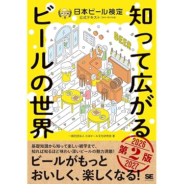 Amazon.co.jp 売れ筋ランキング: ビール の中で最も人気のある商品です